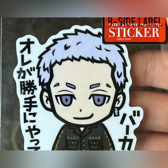 Takashi Mitsuya Tokyo Revengers B-Side Label Sticker Water & UV Ray Protected - Picture 4 of 6